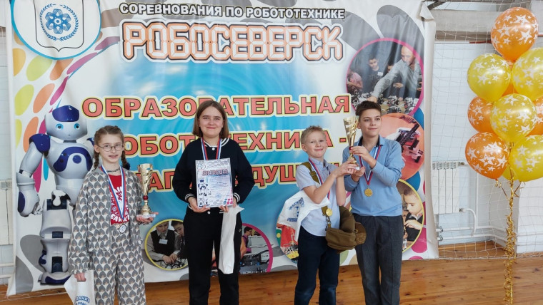 Соревнования по общей робототехнике «РобоСеверск - XI».